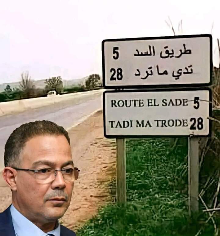 mohamed14631's tweet photo. @RidouaneErramd1 https://t.co/jztLP06hav