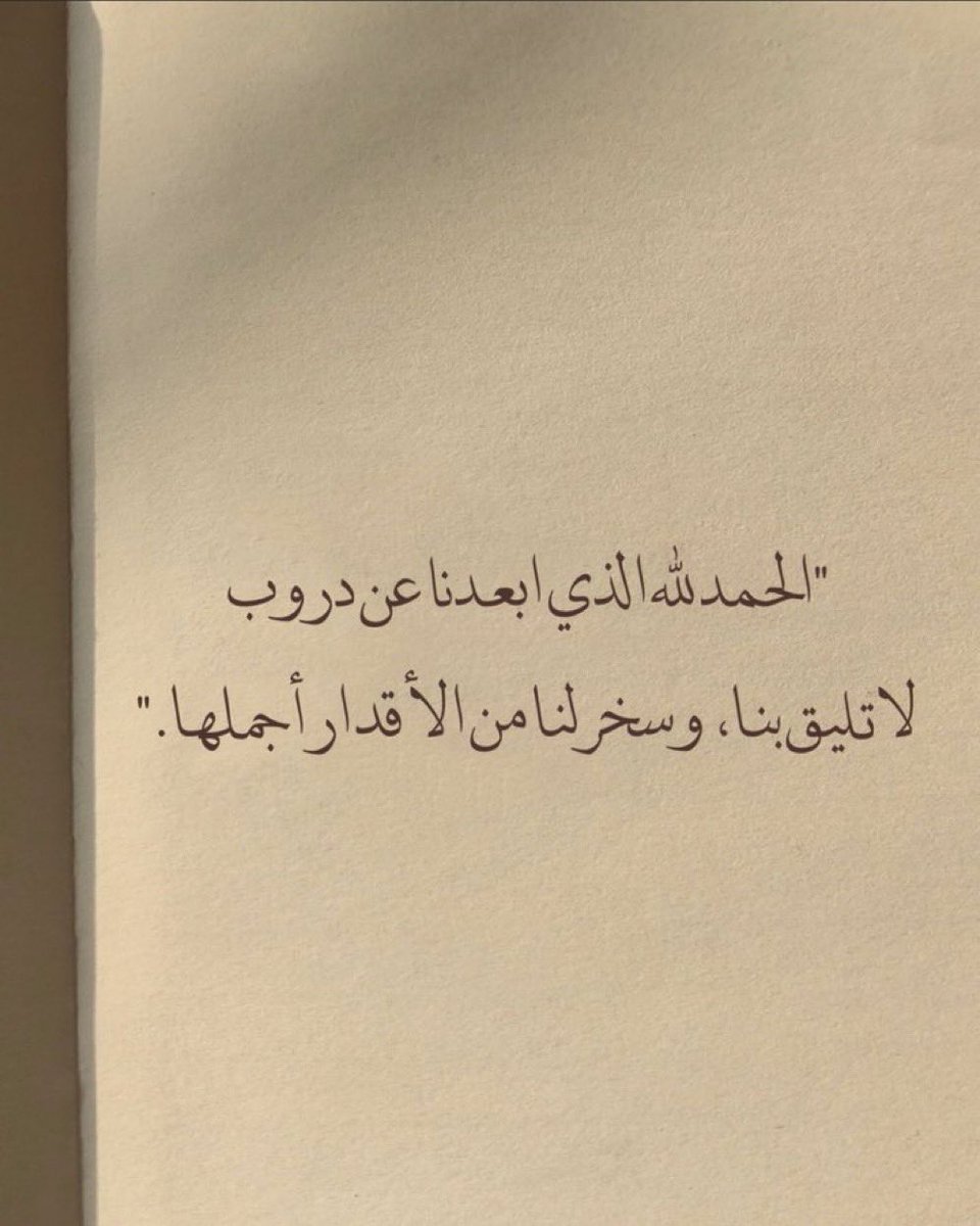 halalq_'s tweet photo. https://t.co/TIhpaHBgNq