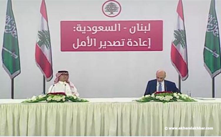 Patriciazsaloum's tweet photo. #وهلق_سمير_وفيولته كمان هيدا المشروع وين صار ....لأنو التفاهات ببشري انكبوا عالأرض https://t.co/EyF5nIK3iW