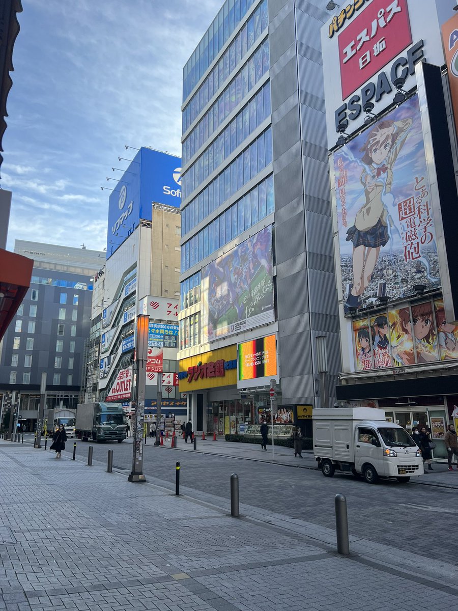 DereTun7's tweet photo. 秋葉原って凄くない？街全体がテーマパークみたい！
世界見渡してもこれだけカルチャーを発信してる街ってある？？

#独立 #起業 #社長 #日本酒 #経営者 #日本酒 #居酒屋 #飲食店 #フォロー #居酒屋 #人材募集 #新宿池袋求人募集中  #新宿池袋で働ける人 #秋葉原 #アニメ #サブカルチャー #カルチャー https://t.co/RCzO0oxdIZ