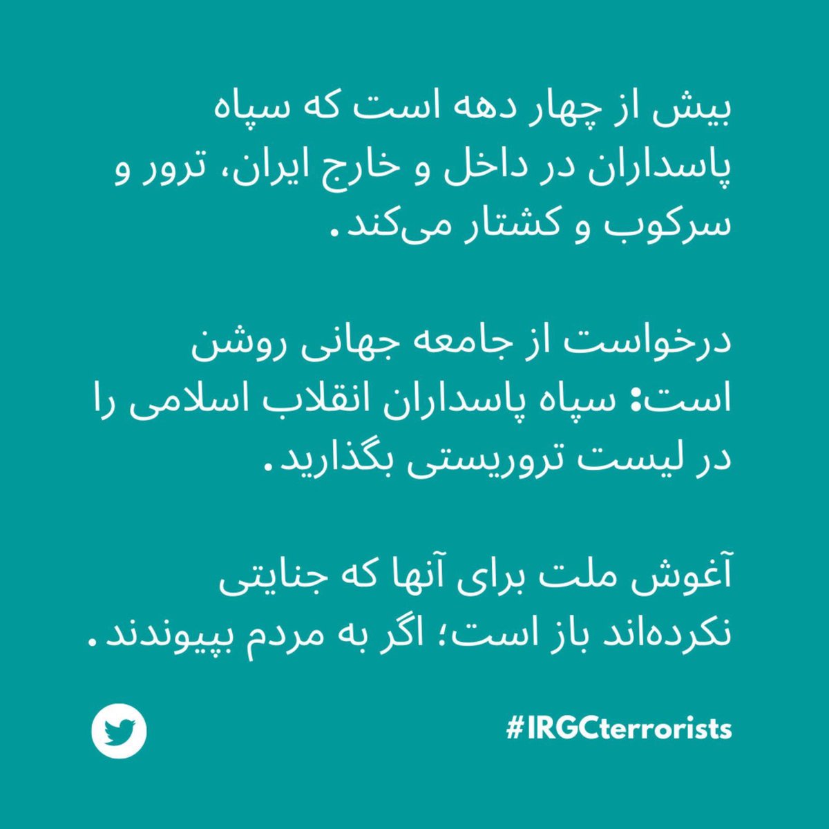 AmirkhizyMeliss's tweet photo. Our request is clear: put the Islamic Revolutionary Guard Corps (IRGC) on the terrorist list. 

https://t.co/9m2CwCyfSq

#IRGCterrorists #WomanLifeFreedom #MahsaAmini‌ https://t.co/qbxhfu9rlQ