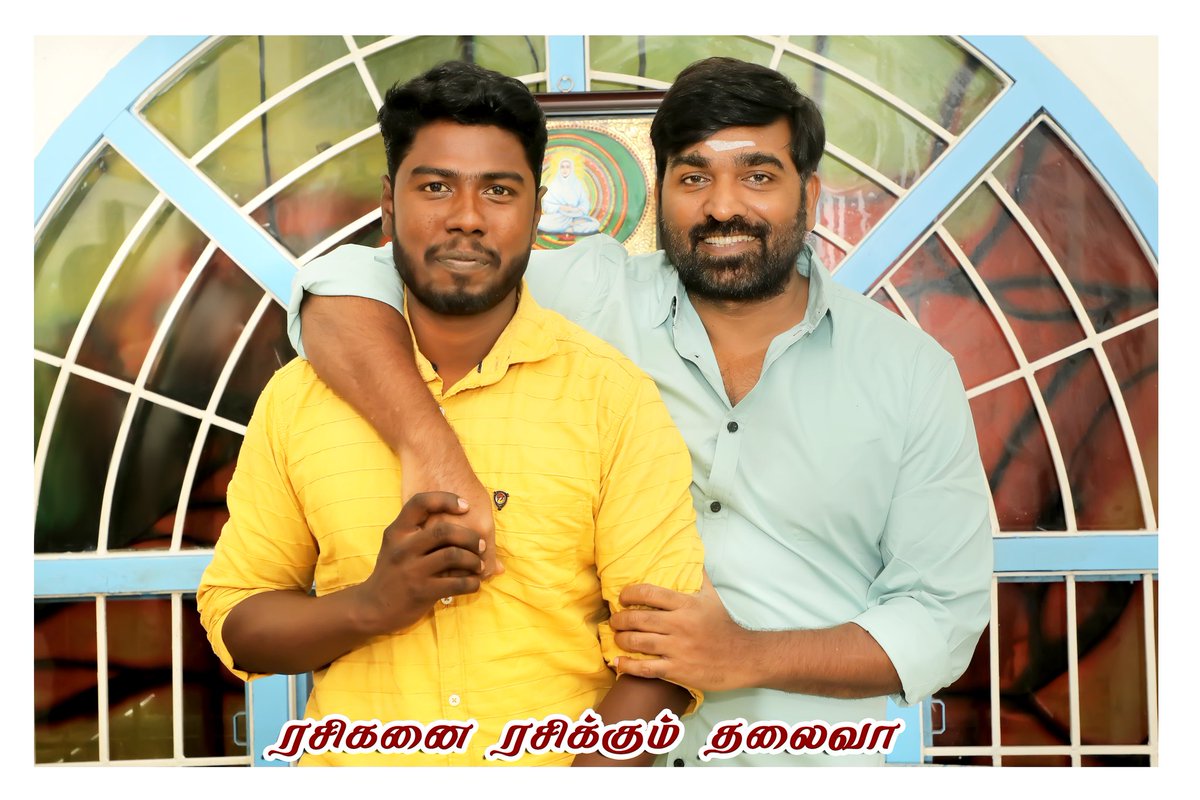 Happy birthday Thalaiva ❤️

#perambalurVSPFC

<a href="/VijaySethuOffl/">VijaySethupathi</a> <a href="/Deva_VSP/">Jaganadds Deva</a> <a href="/kumaran_VSP/">Kumaran VijaySethupathi</a> <a href="/Bulletvikki/">Bullet Vikki</a>