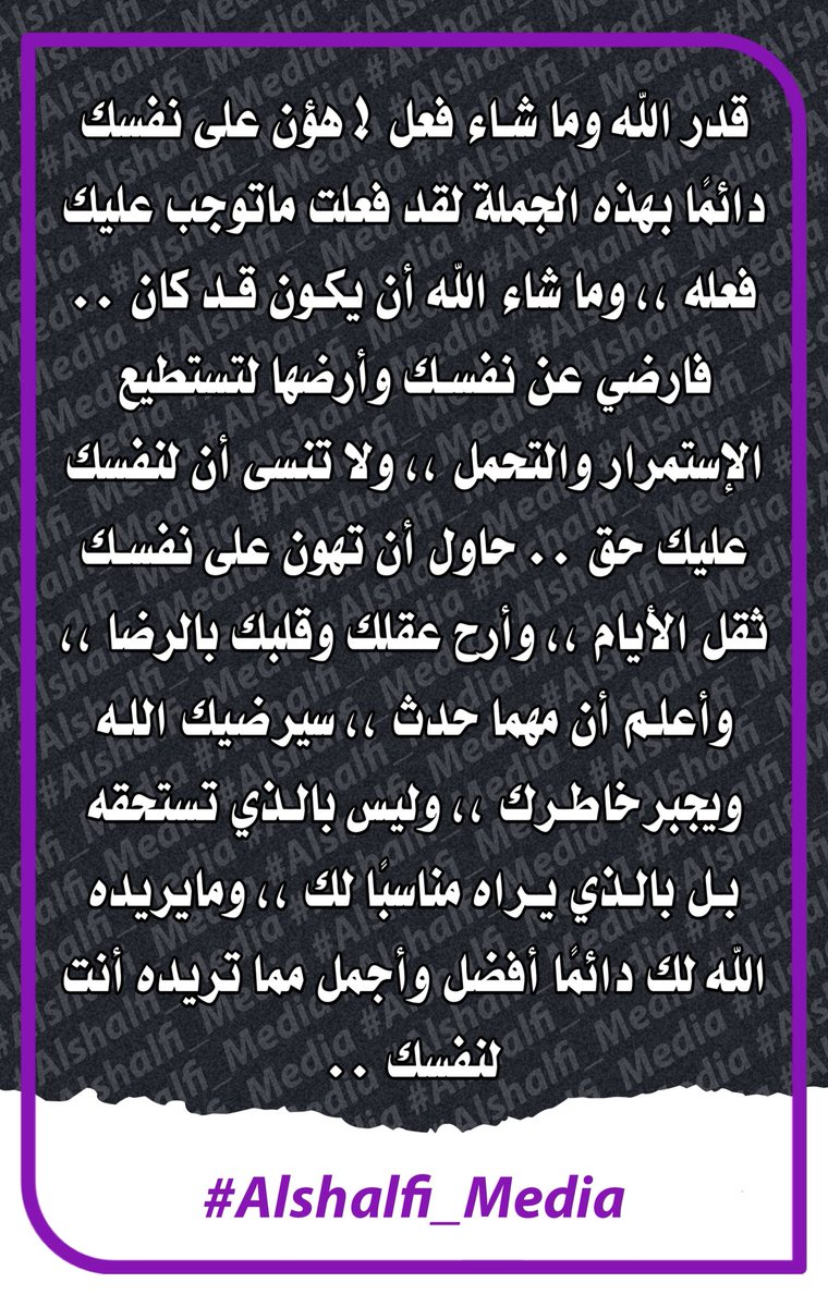Alshalfi_Media's tweet photo. #hamsat_zaffafi
#Alshalfi_Media
#Alshalfim
#Flow7rd https://t.co/5JXNZrEVX5