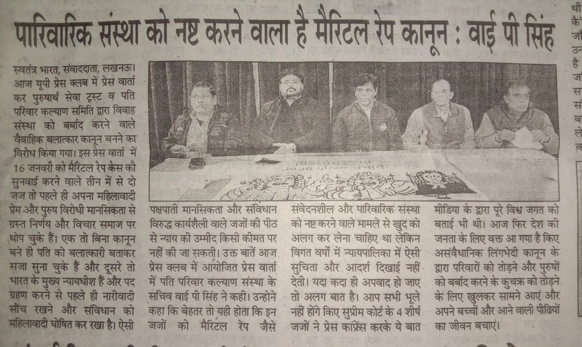 It's not #MaritalRape law its to rape Marriage Law. Just check those country who even made gender neutral #MaritalRape Law, those countries marriage, divorce rate, you will get your own answer. Millions of child will be termed as Rapist's son/daughter <a href="/KirenRijiju/">Kiren Rijiju</a> <a href="/MinistryWCD/">Ministry of WCD</a>