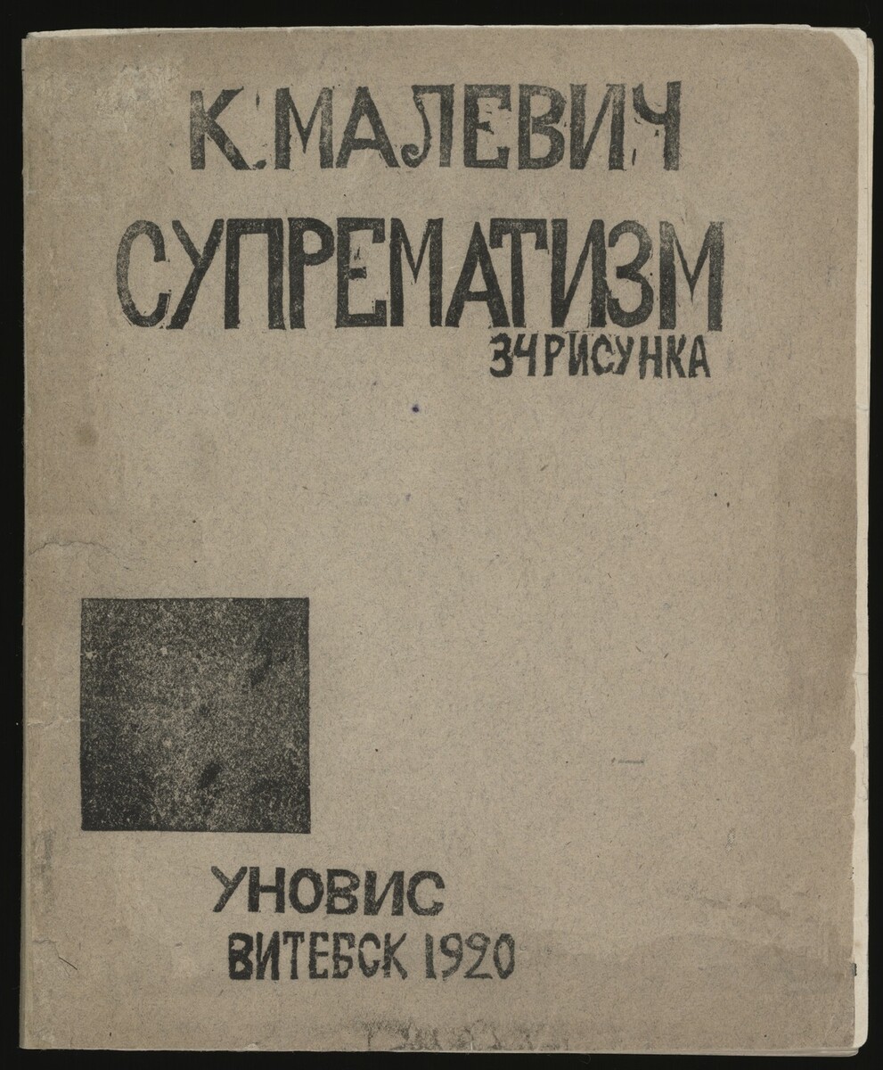 Kazimir Malevich, Suprematizm. 34 risunka (Suprematism: 34 Drawings), 1920 #museumarchive #kazimirmalevich moma.org/collection/wor…
