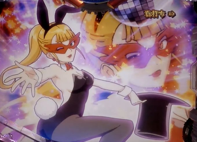 More bunny girl Doronjo! This time from the Yatterman pachislot