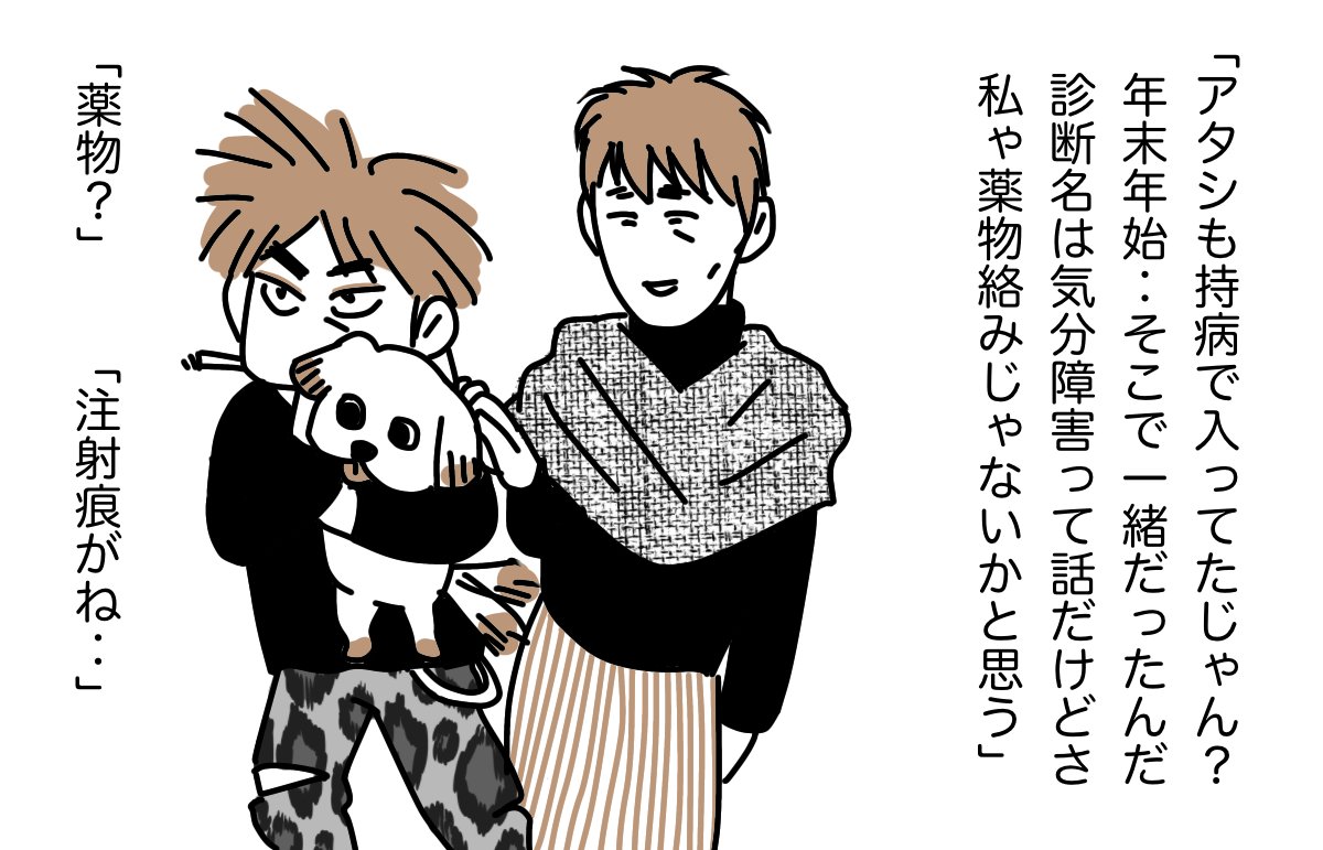 #犬の図書館 14 
