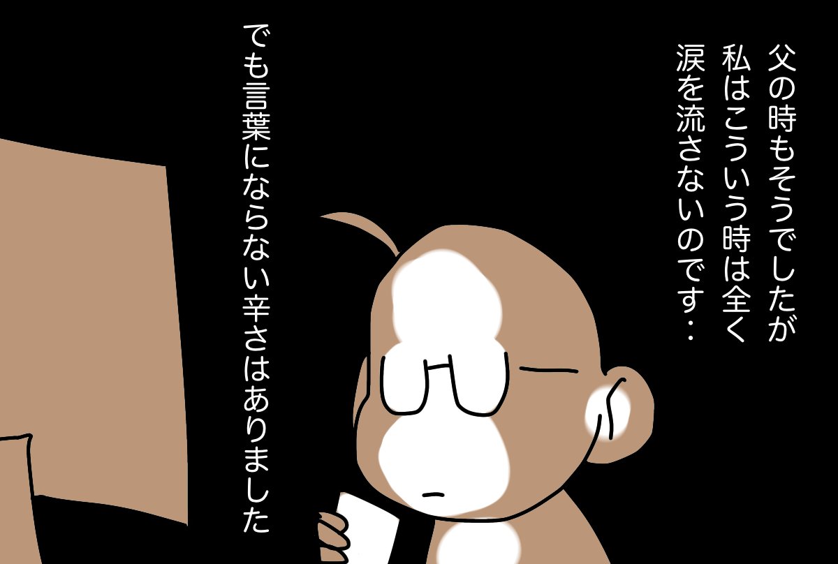 #犬の図書館のこと 03 
