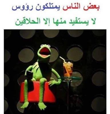 SRBoom7's tweet photo. #وهلق_سمير_وفيولته وبس يصدق كذبتو بيصير اسمو مريض كذب https://t.co/5ujSH8ihvM