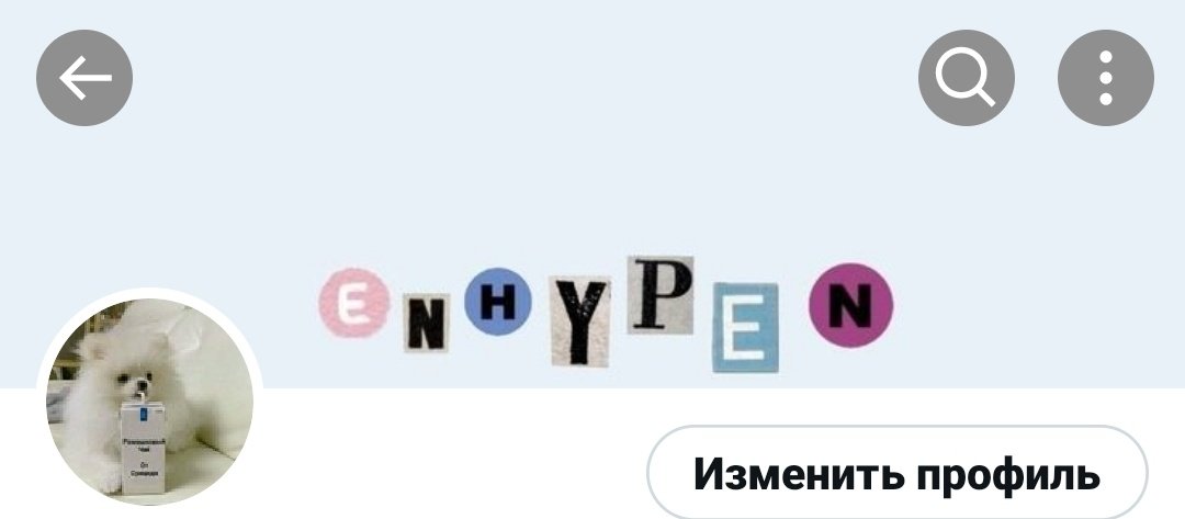 Лия~ | жена Мики ака Шпроты tweet media