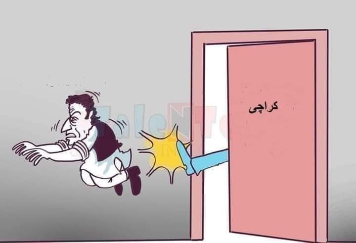 MushtaqueThari's tweet photo. پیپلزپارٹی کو سندھ سے ختم کرنے والے آج سندھ سے خود ختم ہوگیے 🇵🇰
#GameOverIK https://t.co/4UdsrSnR11