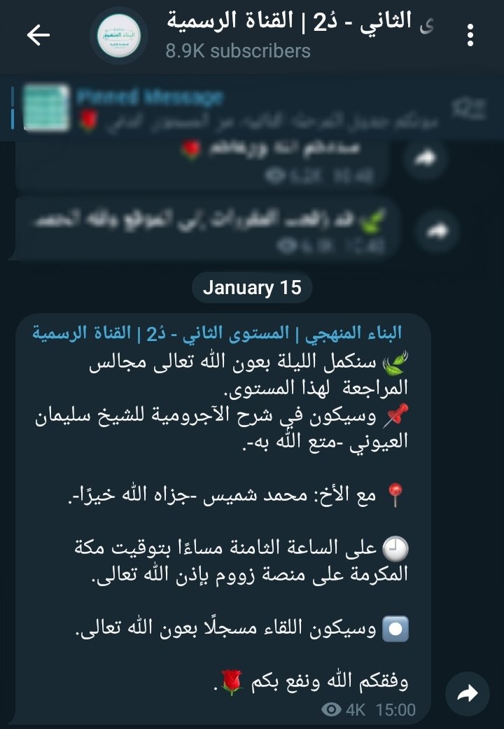 مَـا بَيـن هذا وَذاك بَقيـنَا نحـن حـائِرينـا
لكـنَّا سنمضي بِعزمٍ والغلبـةُ للساَبِقيـنَا !
#مسار_الأدب #ملتقى_البناء_الشتوي
#البناء_المنهجي #أيقظ_عنترة