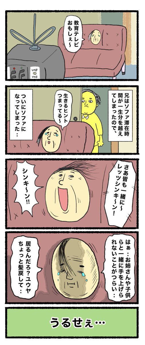 1月16日(月)
おはようございます( ଠωଠ)
#4コマ #4コマ漫画  #イラスト 
 #漫画が読めるハッシュタグ #4コマR 