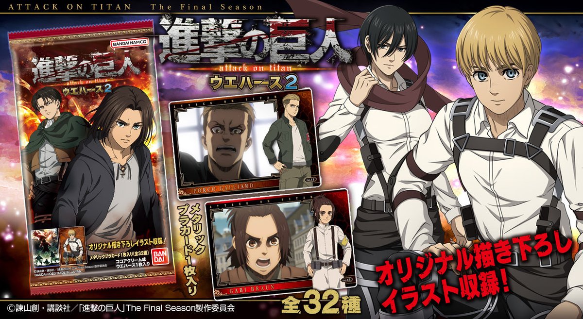 バンダイ キャンディ【公式】 on X