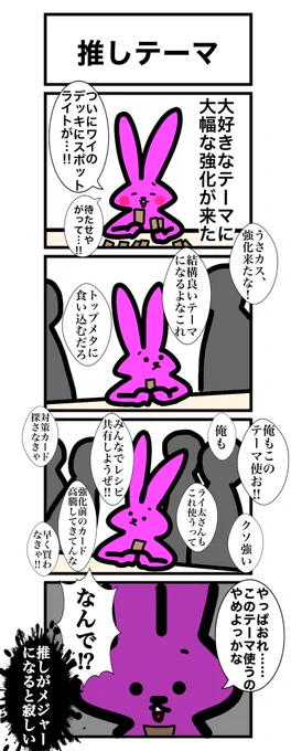 エピソード・ライ太本日休載〜〜!!
代わりと言ってはナンですが過去作いくつか再掲しときます 