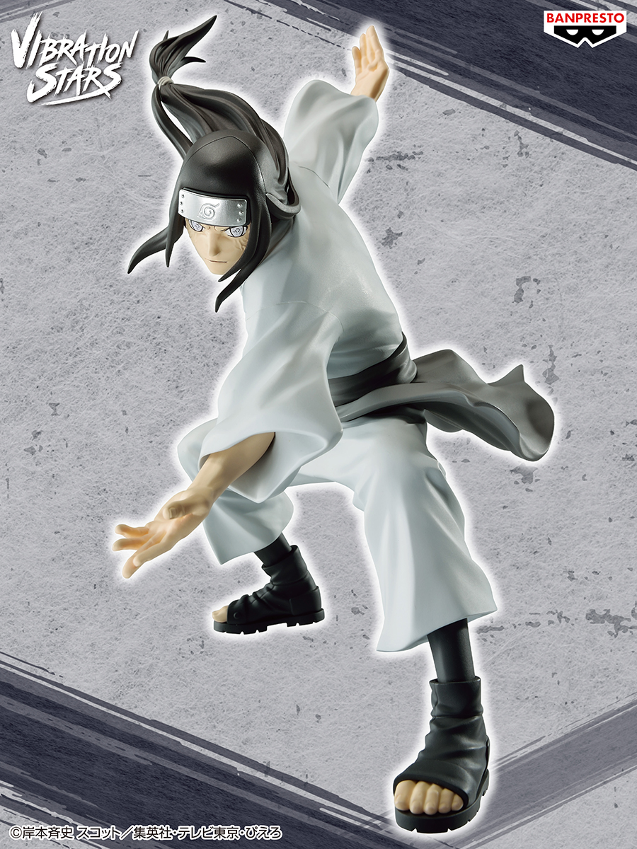 NARUTO 日向ネジ VIBRATION STARS フィギュア NARUTO-ナルト- 疾風伝 VIBRATION STARS-HYŪGA NEJI- 日向ネジの