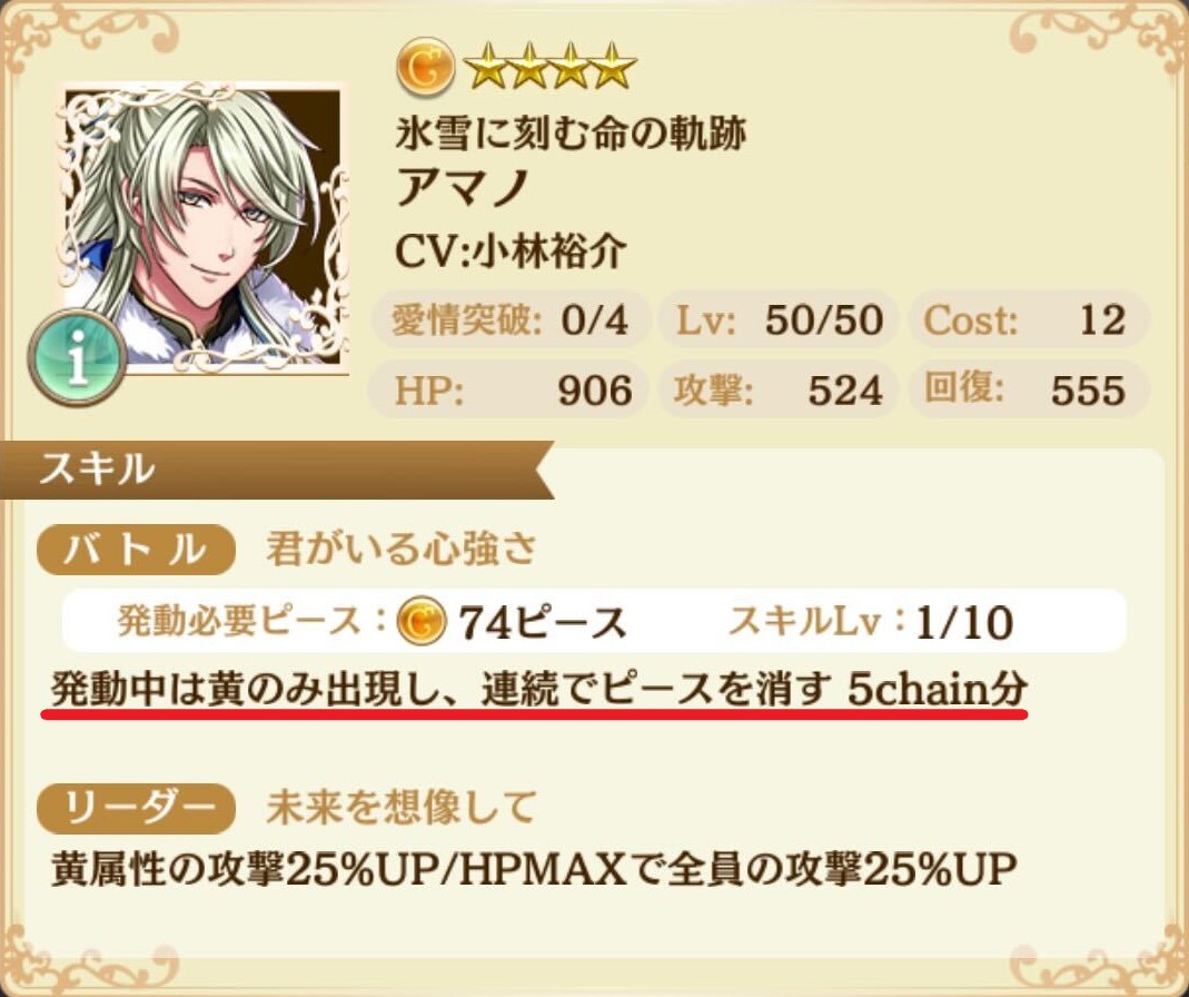 夢王国と眠れる100人の王子様 公式 Yume100prince Twitter