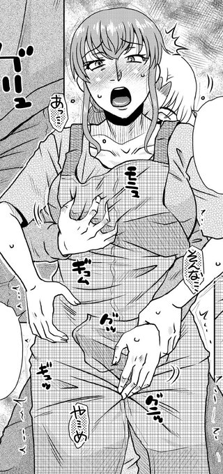 ãæ²èŒå®£äŒðãæ¬æ¥çºå£²ã®ãCOMICæ¡å§«DEEPESTåµåå·ãã«ãŸãã¿ãã®ãããŠã¹ããŒãã³ã°ããæ²èŒãããŠãããŸãâïžãæ°ããæ¯èŠªãè¿ãå
¥ããçºã«éã£ãå®¶æ¿å©Šãšã¯âŠã
åã³æ°éèªã«ãŠä»€åææ°çãŸãã¿ãã®ãšãã¹ãåºé ã»é販ã«ãŠã賌å
¥ã»ãäžèªå®ãããé¡ãããŸãâŒïž