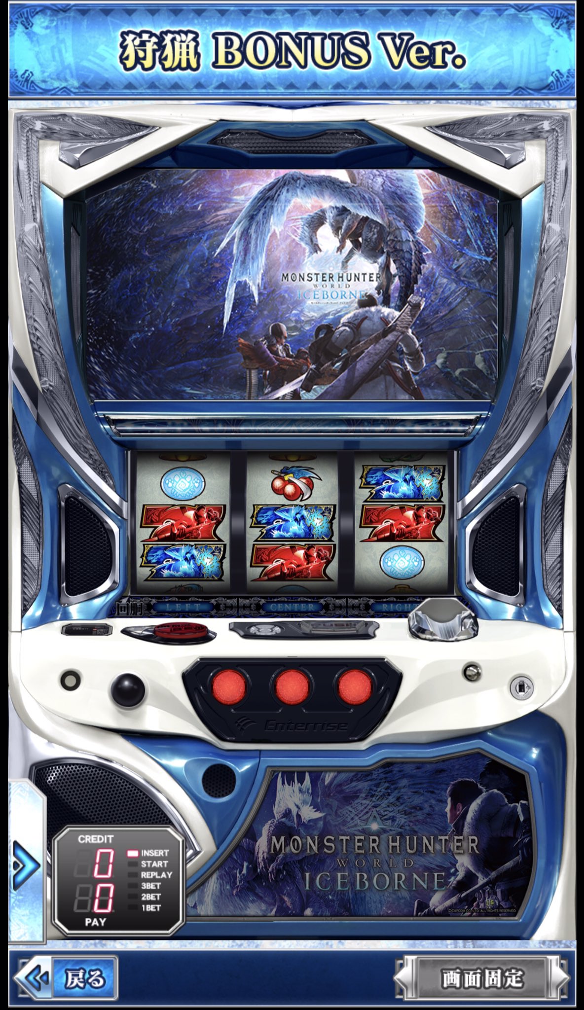 モンスターハンター アイスボーン パチスロ実機 果てしない モンスターハンター アイスボーン パチスロ実機 果てしない