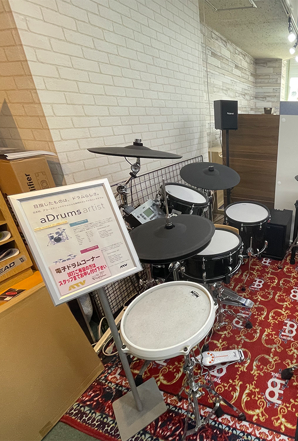 atv_corporation's tweet photo. 【#楽器店紹介】名古屋市昭和区
みどり楽器(@midorigakki)
*ATV電子ドラム展示店
「aDrums artist」「EXSシリーズ」
1967年創業、昨年55周年を迎えた「愛される街の楽器屋さん」
ATV電子ドラム「aDrums artist」「EXSシリーズ」を展示していただいております!
お気軽に来店してぜひお試し下さい! https://t.co/UNoSFyB6qb