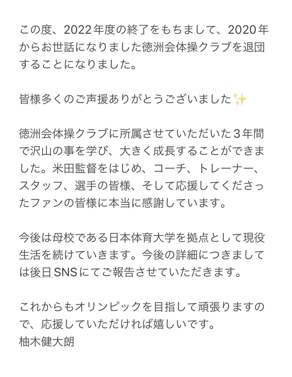 ken00705's tweet photo. 【ご報告】 https://t.co/3O7xBcpnNZ