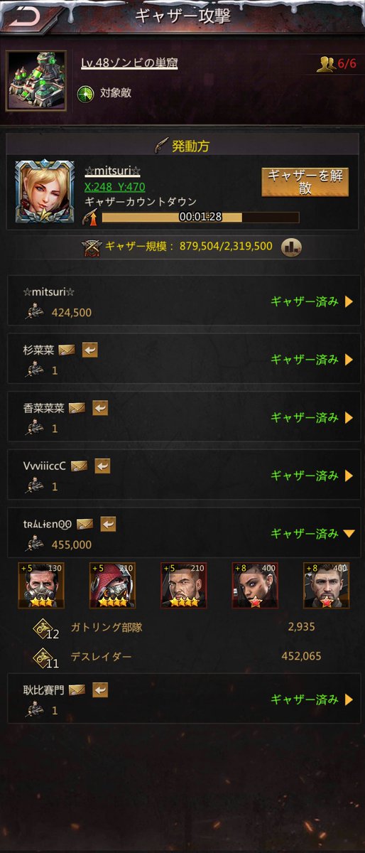 ついにTreyがhq40になってt12を手に入れました«٩(*´ ꒳ `*)۶»
初めてのt12をみつりに送ったよ～！ってメッセージきて嬉しかった♡
自分が走らせてる巣窟よりも、みつりの巣窟を優先してくれるところが相変わらず優しいです(*´˘`*)♡