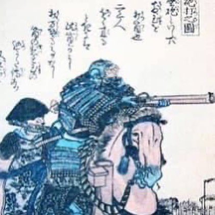 Gun Samurai on Twitter: "Specially designed guns known as bajouzutsu