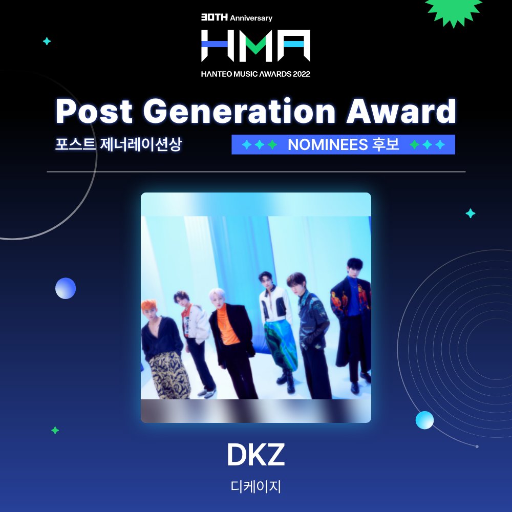 HANTEO MUSIC AWARDS 한터뮤직어워즈 tweet media