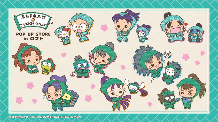 忍たま乱太郎 とサンリオキャラクターズのコラボグッズを販売するpop Up Storeが1月日よりロフト6店舗にて順次開催 ゲーム エンタメ最新情報のファミ通 Com