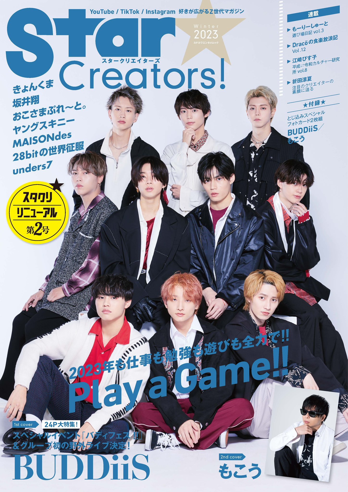 もこう Mokouliszt Twitter