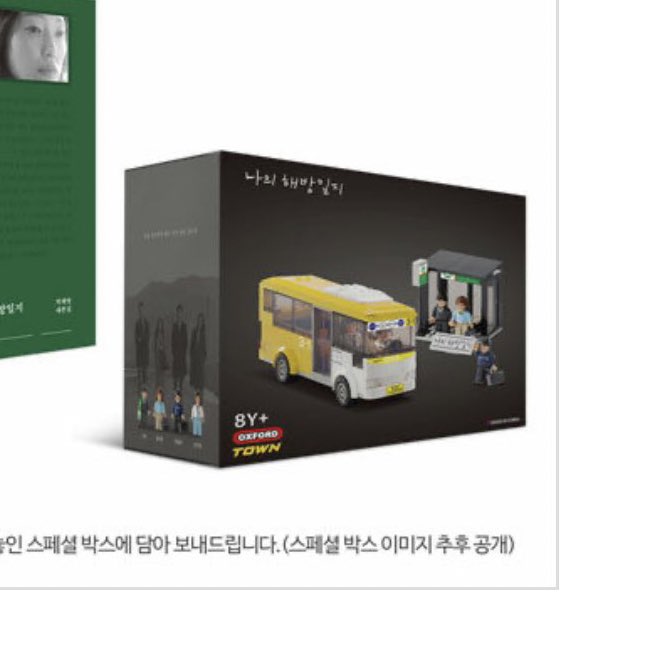 dol9amja's tweet photo. 선택지가 많을 거라고 마음의 준비는 하고 있었는데 막상 닥치니까 눈 돌아가는 중 https://t.co/mLcUbIY98Z