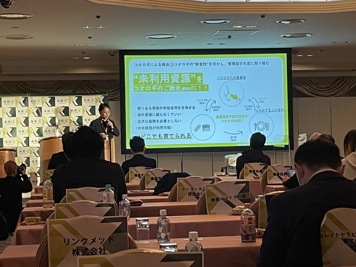 insidepersimmon's tweet photo. いざ🙏 https://t.co/RzUjNbyszP