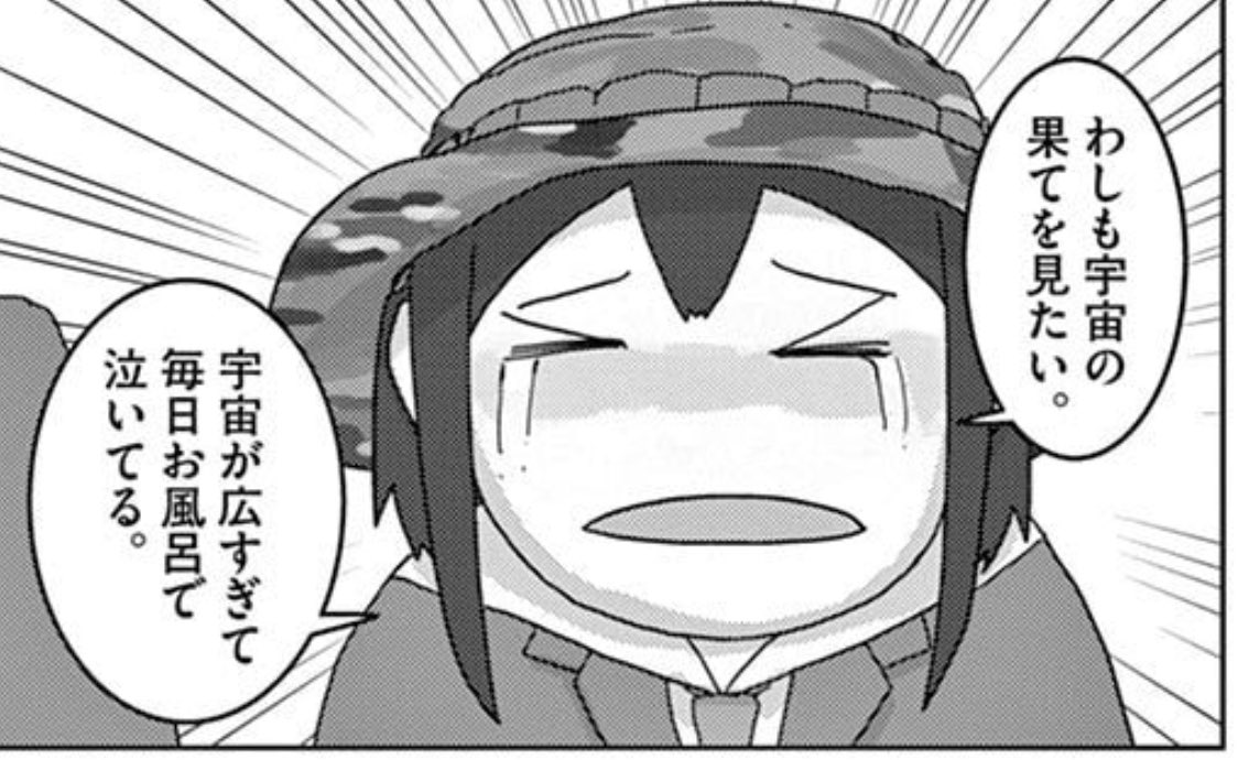 新衣装は宇宙服!いっぱい見せたるでSP https://t.co/v11X1W7XPR 