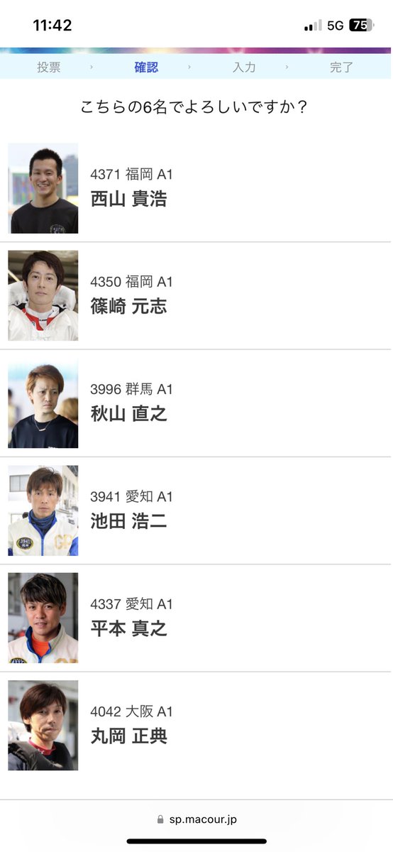 take_seinya's tweet photo. 15人くらい選べたらいいのに。。。

#ボートレースオールスター https://t.co/F8urzs08dE