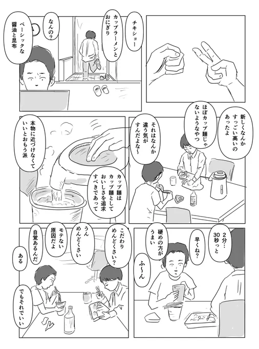こだわり 