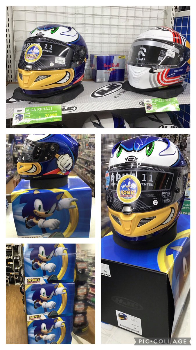 ricolandcubeutu's tweet photo. キャラクターヘルメットファンの皆さ〜ん
お待たせ致しました❗️
#HJC #RPHA11
#SONIC
が入荷致しました👏
サイズは M L XL の3サイズのみ☝️
限定ですのでお早めにネ😉
#ライコ宇都宮 #ヘルメット https://t.co/aQglGNl5hv
