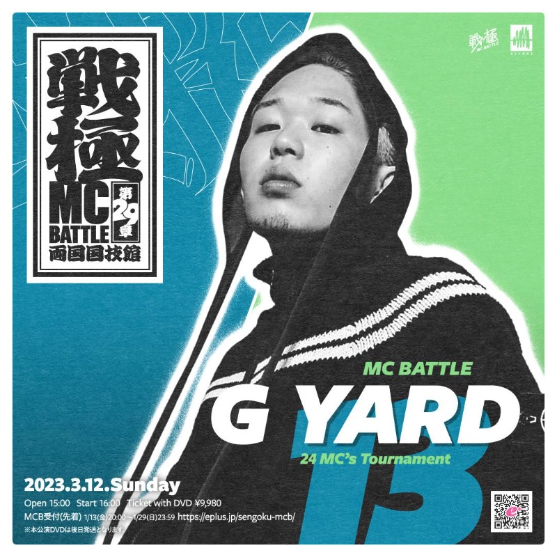 eplus_live's tweet photo. #戦極MCBATTLE 第29章
3月12日(日) 両国国技館で開催🎤
今回は24人のMCが出場予定🔥
#SAM
#ミメイ
#CHEHON
#CHICOCARLITO
#寿君
#呂布カルマ
#SKRYU
#梵頭
#DOTAMA
#MOL53
#MUTON
#MonyHorse
#GYARD
#がーどまん
and more...!!
🎫チケット先着受付中!
@sengokumc