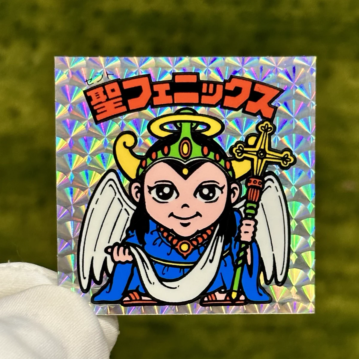 聖フェニックス2枚アイスバージョン 旧ビックリマン 聖フェニックス