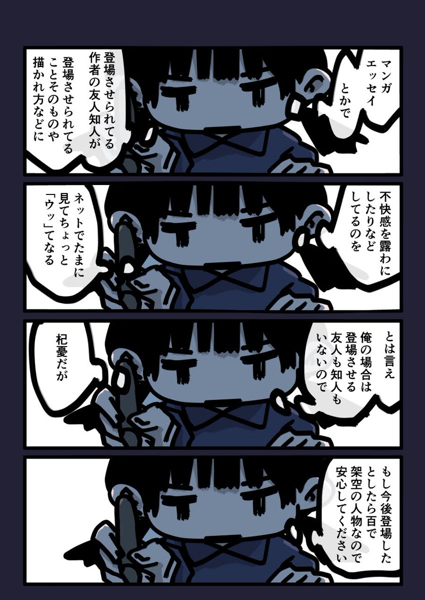 今日も一日 