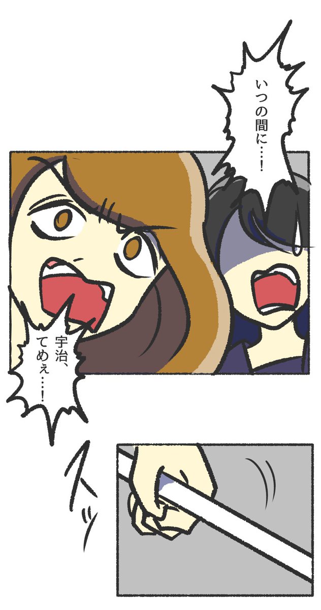 【2/4】 