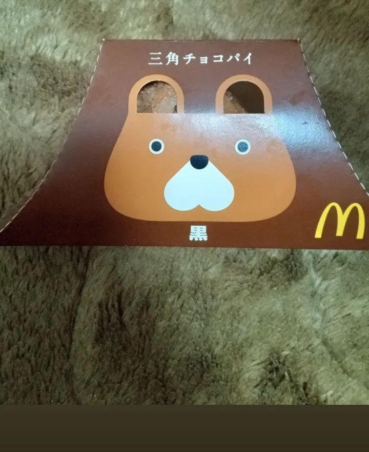 daffi_2012's tweet photo. @McDonaldsJapan #1日のはじまりは朝マックで https://t.co/qc5YdFZjSq