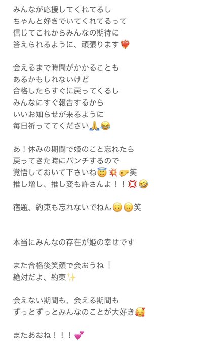 Twitterのコスプレ画像29