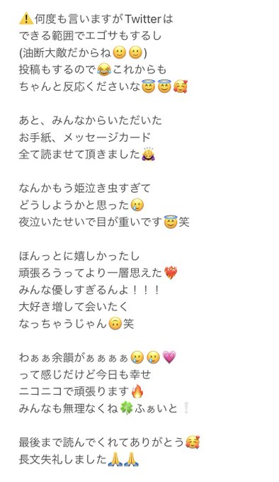 Twitterのコスプレ画像30