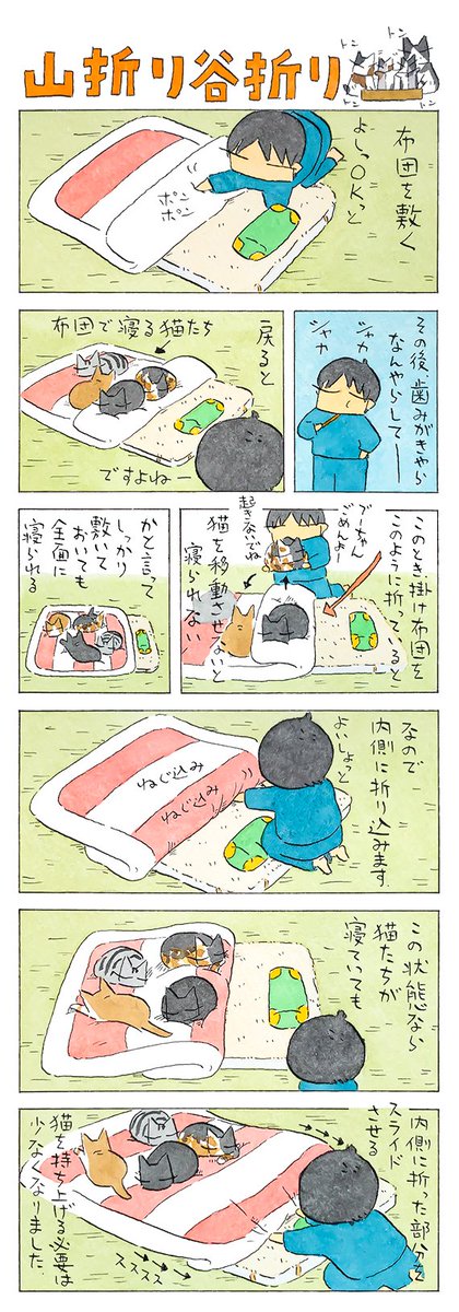 猫用生活│フェリシモ猫部  https://t.co/iPI4mcwbip @felissimonekobuから 