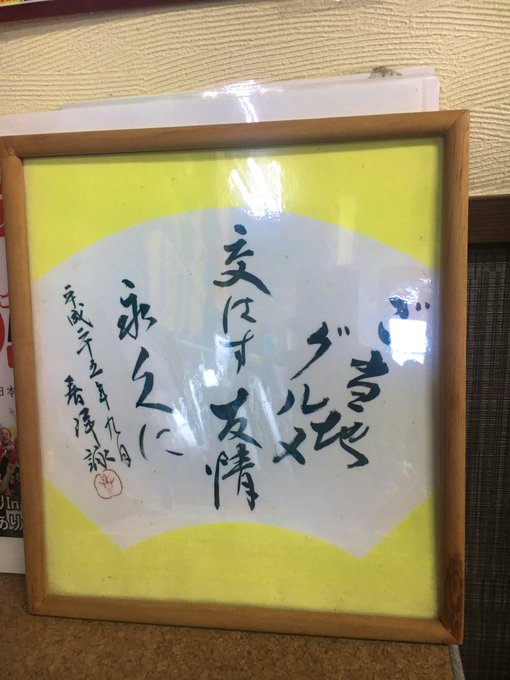 Twitterのコスプレ画像14