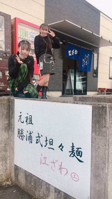 Twitterのコスプレ画像13