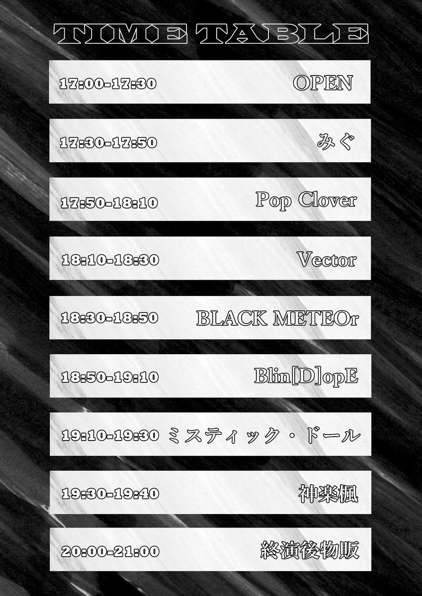 Vector_boys's tweet photo. 1月21日（土）夜は
『ミスティック・ドール
神楽楓生誕祭』
@ライブハウスフェアリーテイルズ名古屋
2,000円+1D

17:00開場　17:30開演

Vector 18:10〜18:30
終演後特典会

🎫1月16日(月)21:00-受付
https://t.co/0ICbzaERh9

#生誕祭　#メンズアイドル
#ベクトル https://t.co/GYCjm3oFQe