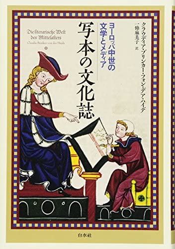 いまこの本が欲しい 