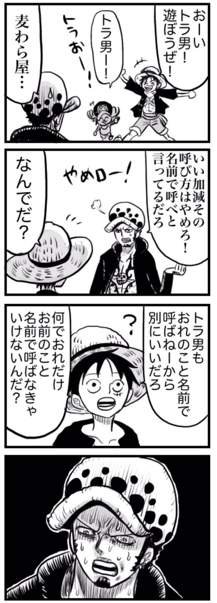 呼ばせた医ネタまとめ🐯👒 