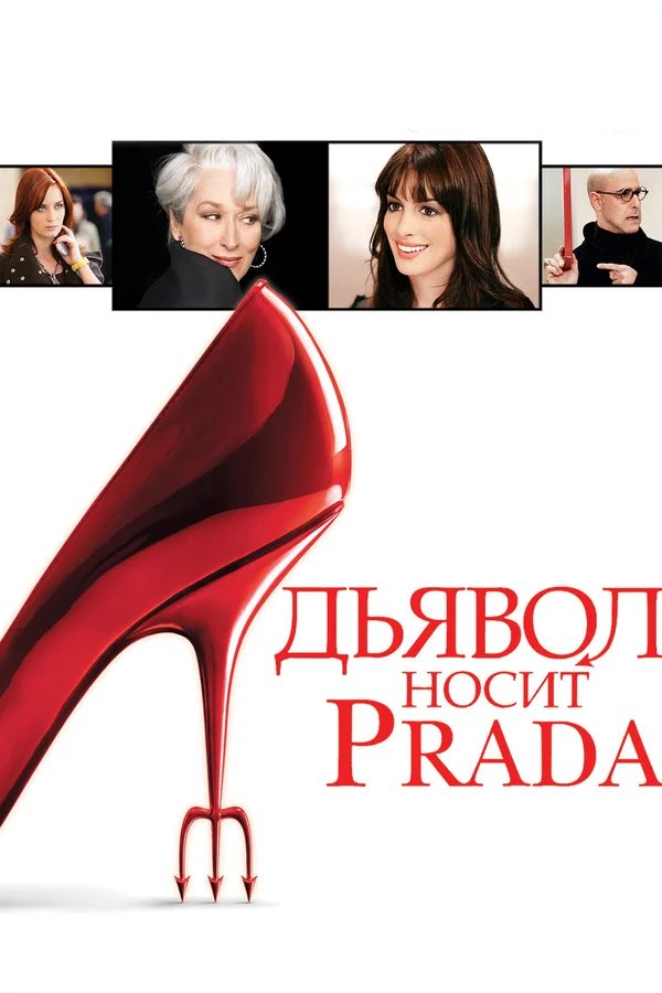 Выскажу непопулярное мнение, но сколько ещё времени мы будем считать фильм про токсичные созависимые отношения между бесхребетной мямлей и поехавшей социопаткой - лучшей романтической картиной поколения?